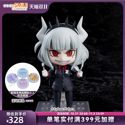 taobao agent [GSC Spot] Clay Land Lutherfa Helltaker Surrounding Hand Models Play