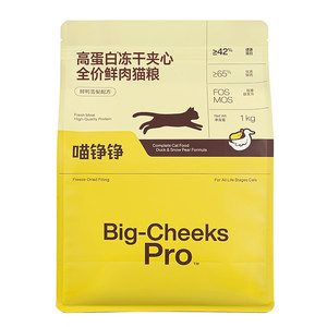 
Meow Zhengzheng high protein freeze-dried sandwich cat food nutrition kitten adult cat duck meat pear full price fresh meat staple food puffed food