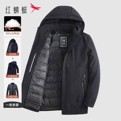 2025年12月18日更新【万能白菜价】的图片 第11张