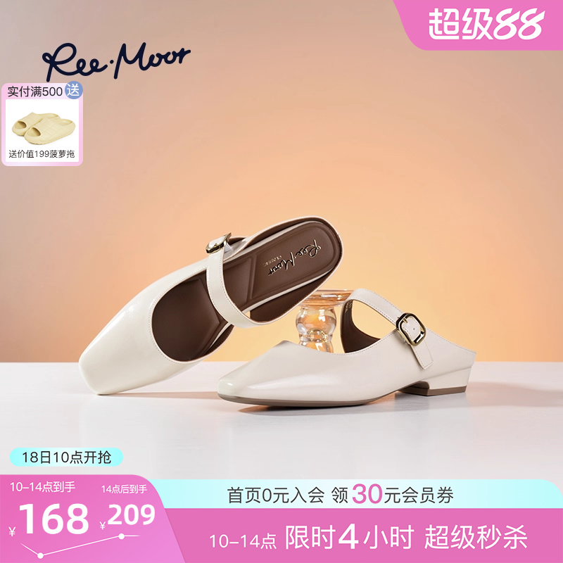 ɫ 35 REEMOORʽŷͷЬ223.84Ԫ