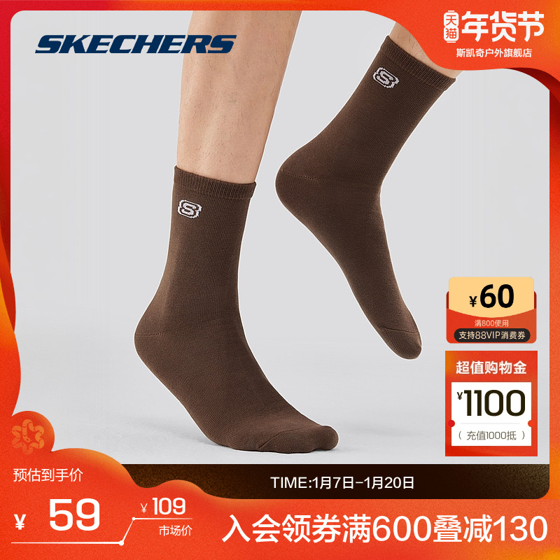 Skechers˹2024ٴԼͲ5˫װ ʵ196Ԫ,ۺ49/