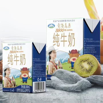 【10盒】青海湖高原纯牛奶
