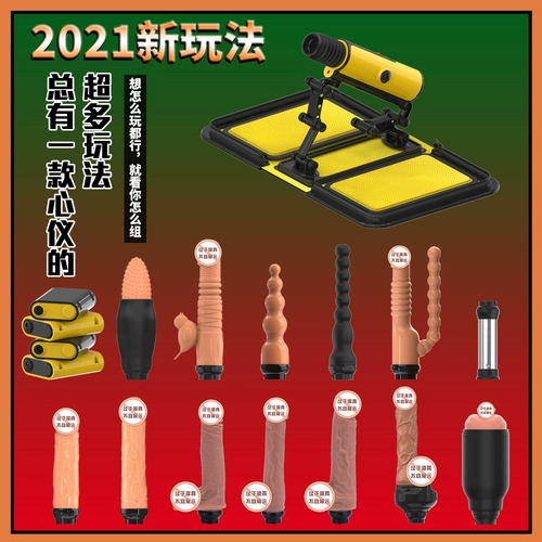 Кэннонские аксессуары женский сексуальный продукт Электрический спрей -спрей -моделирование пенис может стрелять в фальшивый дилдо, спрей и вставить мастурбационную палку