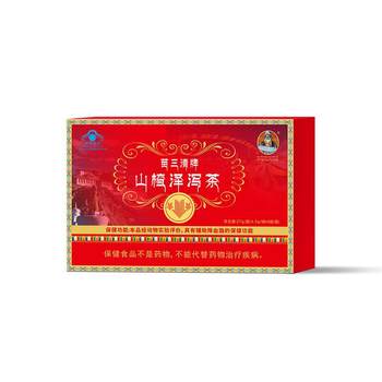 
Yutuo Yuandan Gongbu Miao Sanqing Brand Hawthorn Alisma Tea lowers triglycerides and regulates blood lipids and lipids