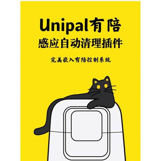 清理手动维修有陪问题猫解决砂.只能塔j的猫