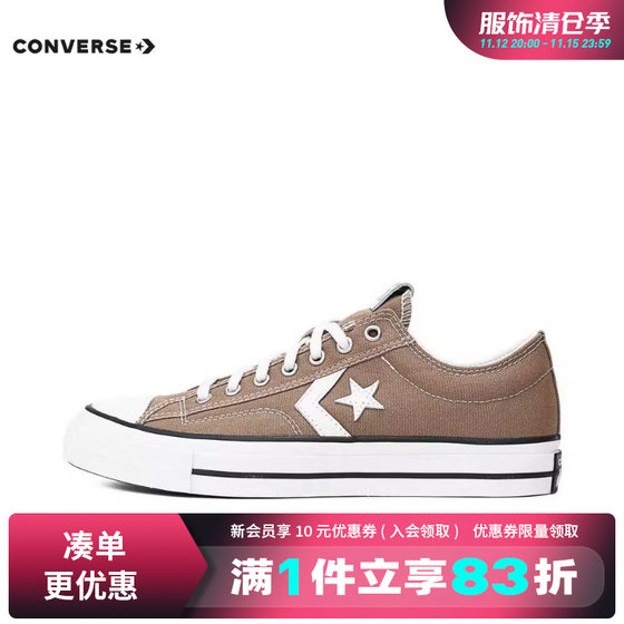 converse匡威2024新款男女Star Player 76星箭低帮休闲鞋A08752C