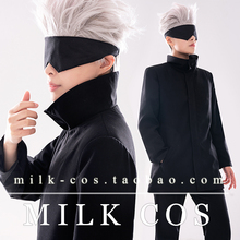 Молоко cos mantra возвращается в пять бородавок одежды для косплей Cos Cose