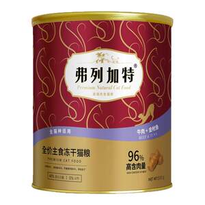 
Corrupt Cat Fleetgate High Protein High Meat Fresh Meat Squab Beef Full Price Staple Food Freeze-Dried 480g/500g