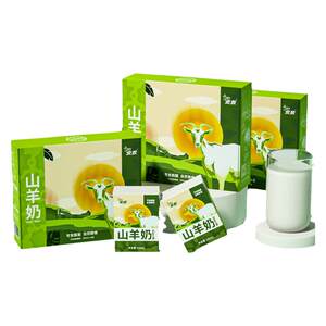 
Anmu goat milk fresh milk to remove the smell of goat milk for children, adults, pregnant women and the elderly, no added sugar, 3 boxes of genuine product