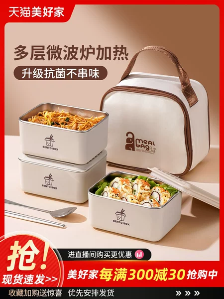 Товары от ymer旗舰店