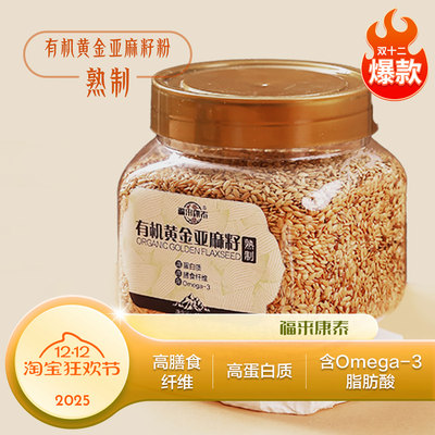 2025年12月11日更新【万能白菜价】的图片 第10张