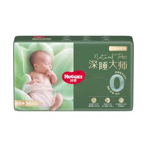
[Luxury protection for deep sleep] Huggies official deep sleep master NB/S/M size diapers baby diapers breathable