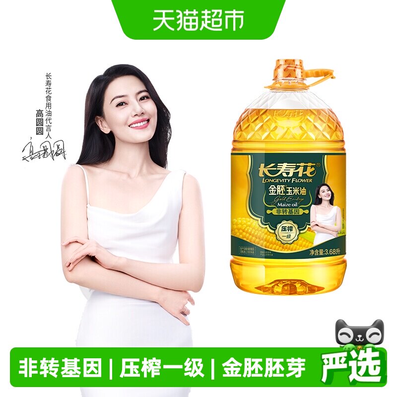 618天猫超市粮油米面囤货指南，附入手价格推荐
