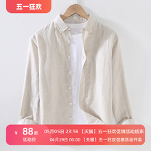 Men's Japanese loose fitting cotton and linen outerwear long sleeved shirt