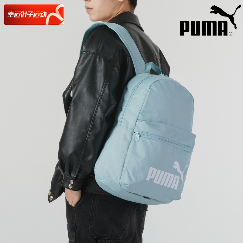 PUMA˫аŮ˶ѧ԰б079943 ʵ585Ԫ,ۺ117/