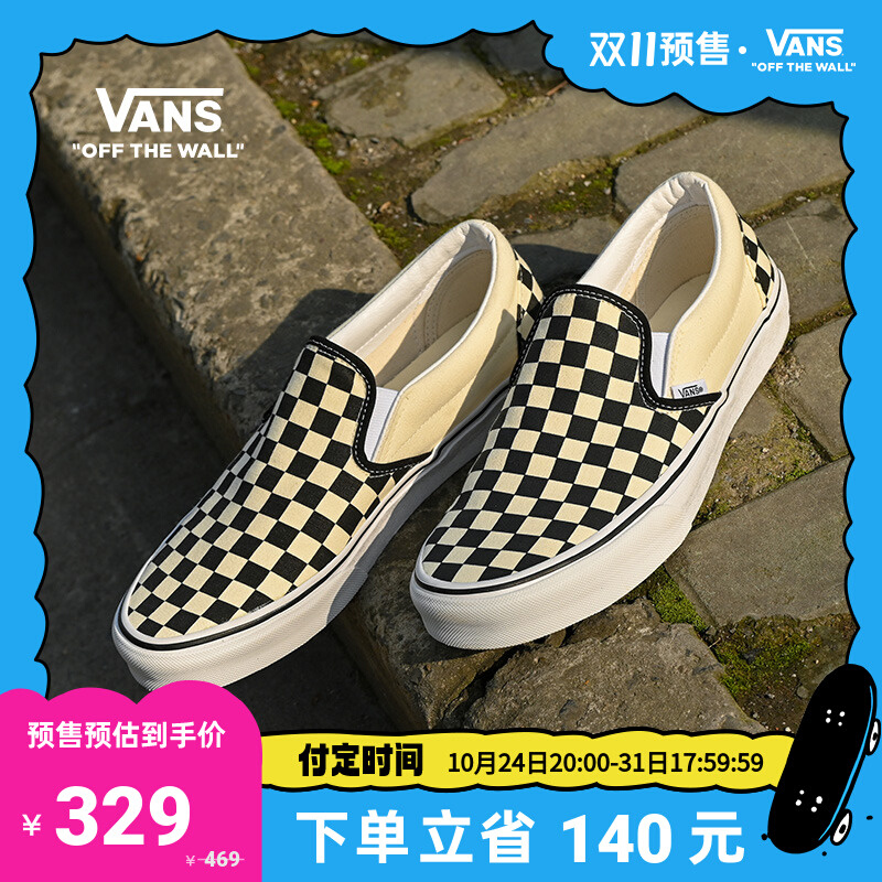 【双11预售】Vans范斯官方 经典款Slip-On黑白棋盘格经典帆布鞋
