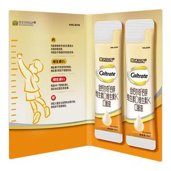 Jincierqi VDVK2 Children's Calcium Zinc Oral Liquid