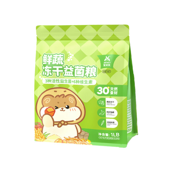 
Comprehensive collection of pet Shangtian hamster food, golden bear nutritional staple food, special dwarf freeze-dried feed, snacks and supplies