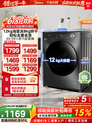 2026年6月9日更新【万能白菜价】的图片 第49张