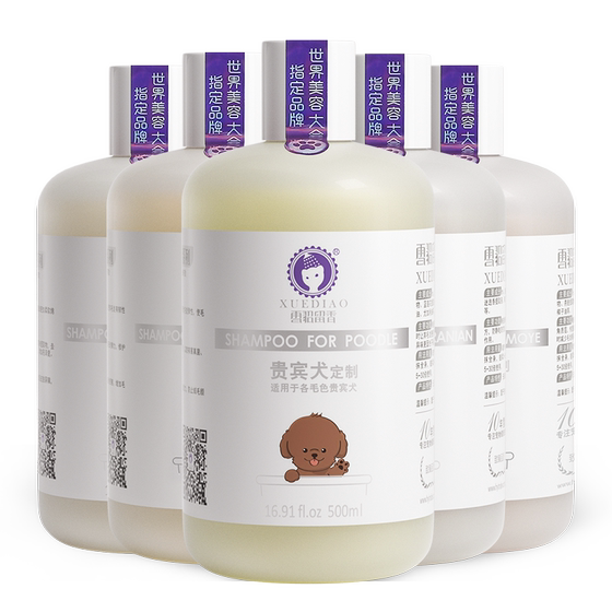 Coninel dog pet petite pet gel teddy Biebo whitening gold hair dog dedicated bacteriostatic bathing solution products
