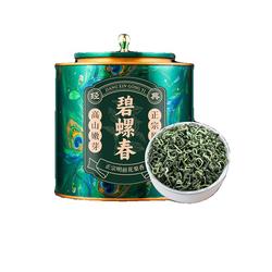 2023 Nový čaj Biluochun čaj Mingqian Pupen Se Silnou Chutí Zelený čaj 500g Dárková Krabička Dárek V Konzervě Pro Starší