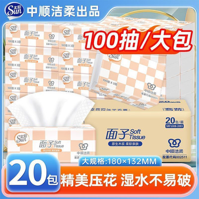 2026年9月26日更新【万能白菜价】的图片 第43张