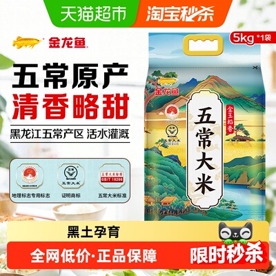 2026年10月11日更新【万能白菜价】的图片 第41张