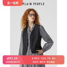 Plain People Art V-neck Wool Vest