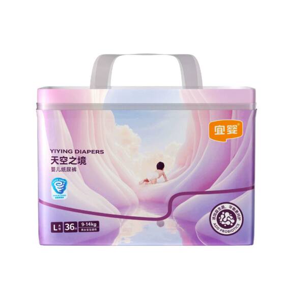 
Yiying Sky Realm Probiotic Baby Diaper Pulling Pants Ultra-thin Breathable Diaper