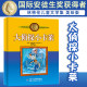 大侦探小卡莱 美绘版 国际安徒生奖获得者 林格伦儿童文学作品选集新版系列 6-8-10-12岁儿童文学故事书籍小学生课外阅读读物