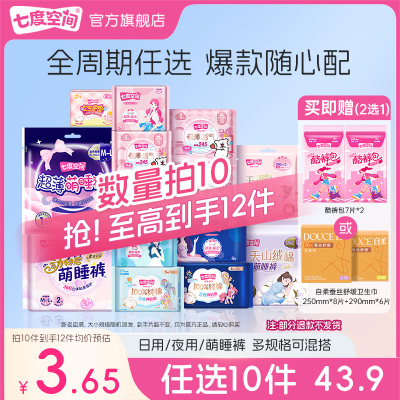2026年5月18日更新【万能白菜价】的图片 第12张