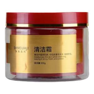 Shi Meijiali hair follicle cleaning cream facial face pores cleaning dirt remover massage creamy cream beauty salon
