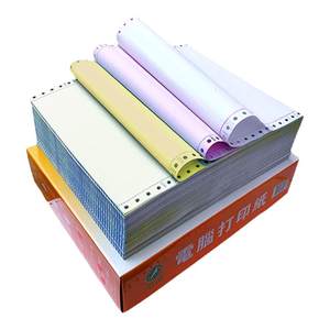 Color printing paper A4 two -united delivery single tri -united single computer -type three -united three -united three -united three -class two -class division