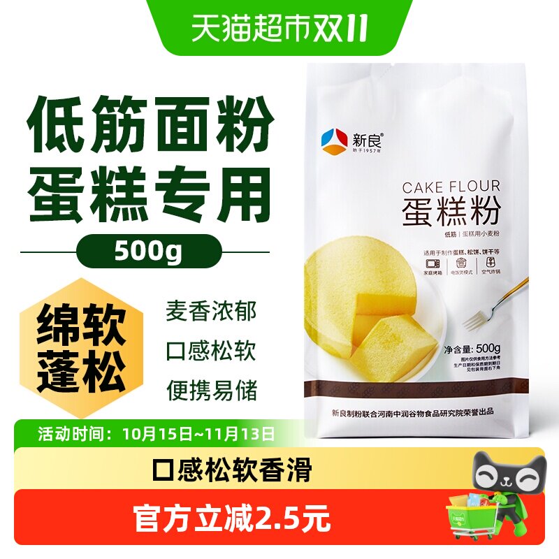 618天猫超市粮油米面囤货指南，附入手价格推荐
