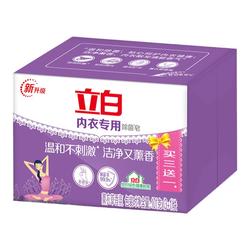 Liby Underwear Special Antibacterial Soap Laundry Soap Soap Lavender Scented Sterilization And Mite Removal Women's Underwear Does Not Hurt Your Hands