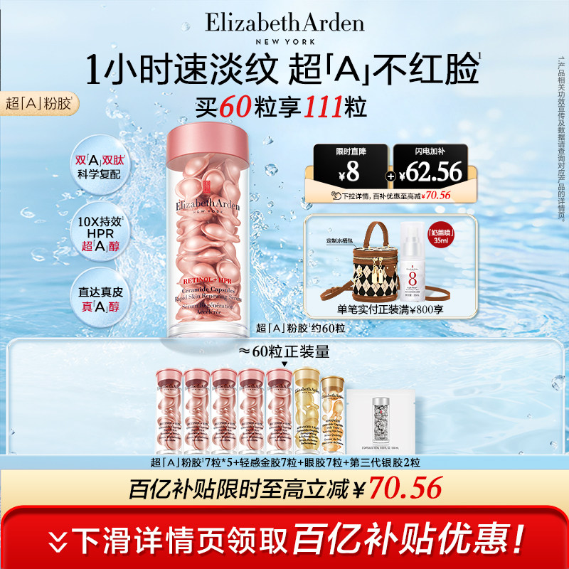 618精华囤货，抄作业姿势来啦！20大品牌55个精华液预售推荐榜单+入手姿势详解，哪些更值得买？