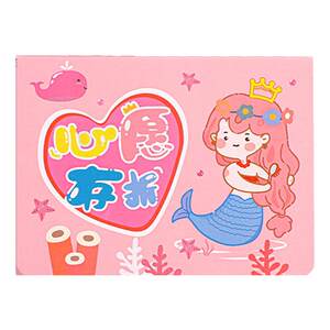 Little red flower kindergarten reward sticker seal collection book collection first -year children's willingness to pass passbook elementary school students collection
