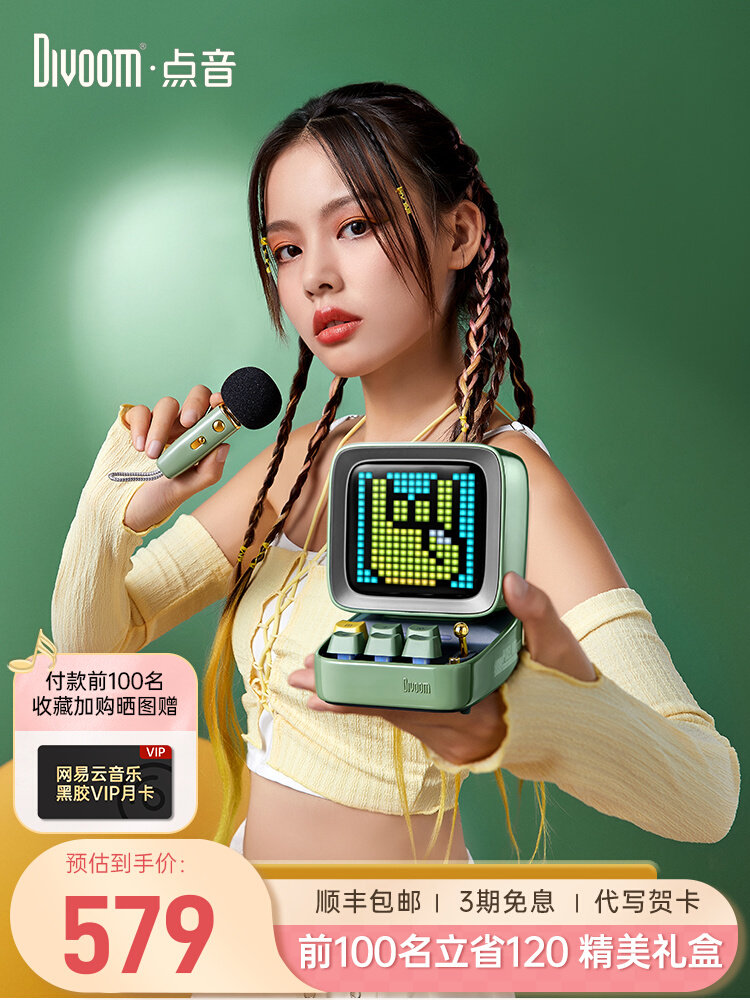 đồ chơi công nghệ mới Divoom Điểm Âm Thanh Pixel Loa Ngày Của Mẹ Không Dây Bluetooth Mini Hát Micro Nhỏ Âm Thanh K Bài Hát 520 Tặng Balo màn hình led divoom pixoo backpack-m đồ chơi công nghệ độc và lạ