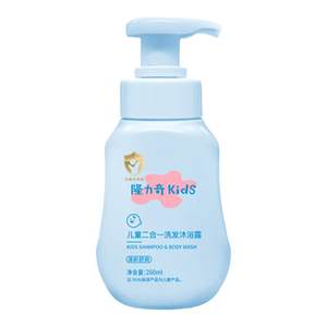
Longliqi Children's Shampoo and Shower Gel Two-in-One Baby Special Cleaning and Aromatic Bathroom Flagship Store
