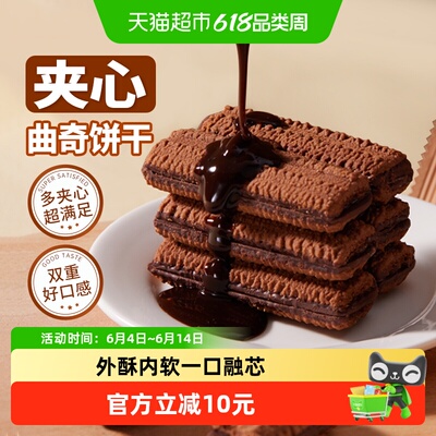 2026年6月11日更新【万能白菜价】的图片 第5张