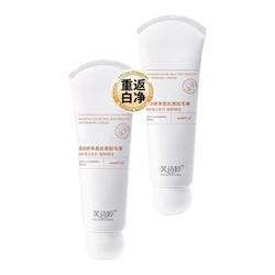 Quickly Popular Skin-purifying Hair Removal Cream, Gentle Hair Removal Without Hurting The Muscles, Armpit Hair Removal, Leg Hair Removal, Armpit Hair Removal, Special Support For Hair Removal