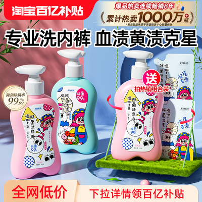 2026年1月2日更新【万能白菜价】的图片 第24张