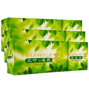 3 boxes + coupon discount] Flagship store official website authentic cherry blossom three-leaf weight loss tea cassia seed weight loss bowel laxative tea