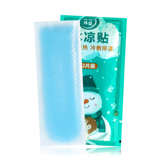 Summer Cooling Patch - Antipyretic Patch | Student Military Training ...