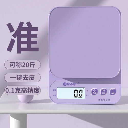 Электронная масштабная кухонная масштаба с высокой степенью.