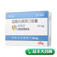 Выберите капсулу фариума Sida Pharium 40 мг*7 капсулы/коробка