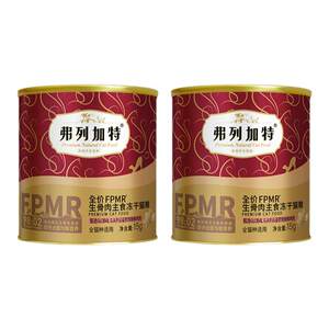 [0 yuan trial] Fleetgate staple food freeze-dried high-nutrition krill oil full-price cat food freeze-dried cat snacks