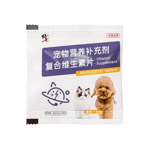 
Fixed complex vitamins for dogs, Teddy Golden Retriever puppy supplements, nutritional supplements, pet health care, dogs and cats, multi-dimensional