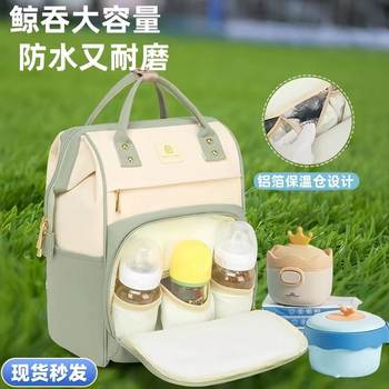 New mother bag multifunctional large capacity mother bag shoulder bag backpack lightweight high-value mother and baby bag