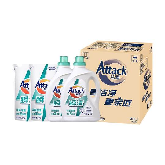 Instant Clean Kao jieba instant clean waschflüssigkeit: originalduft ...